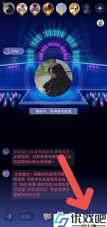 撕歌
