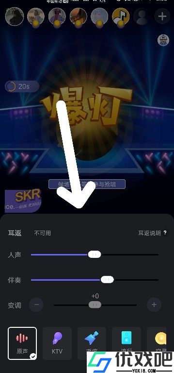 撕歌