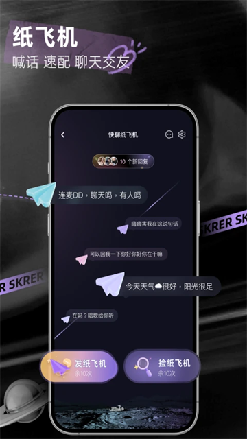 撕歌最新版下载