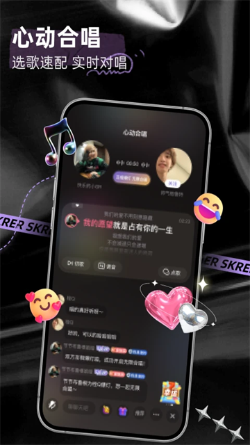 撕歌最新版下载
