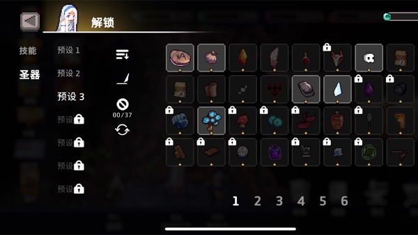 无限深渊手游下载