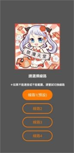 jmcomic2.0官网版