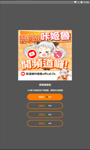 jmcomic2.0正版免费下载