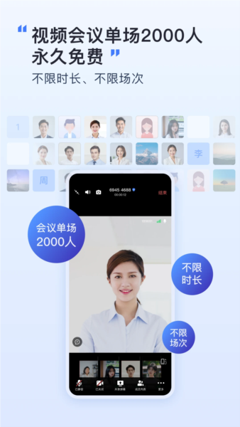 觅讯app最新版下载