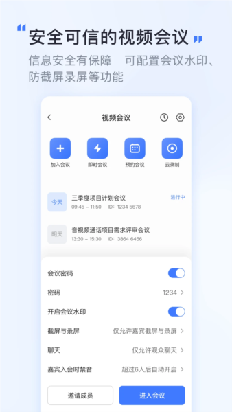 觅讯app最新版下载