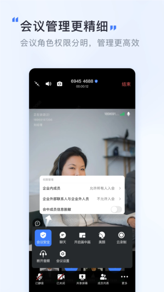 觅讯app最新版下载