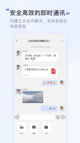 觅讯app最新版下载