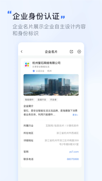 觅讯app最新版下载