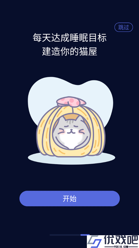 呼噜猫舍