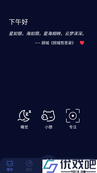 呼噜猫舍