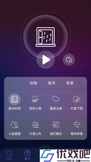 呼噜猫舍