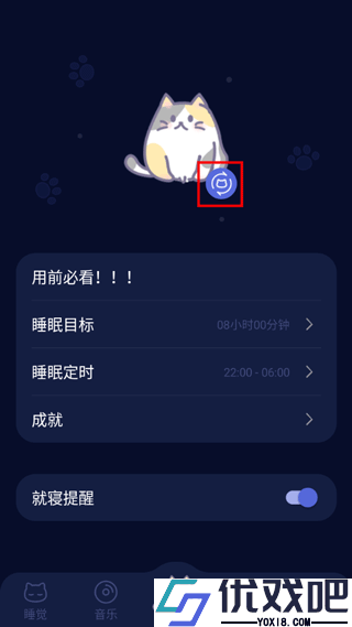 呼噜猫舍