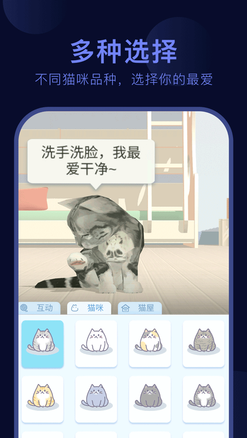 呼噜猫舍最新版下载