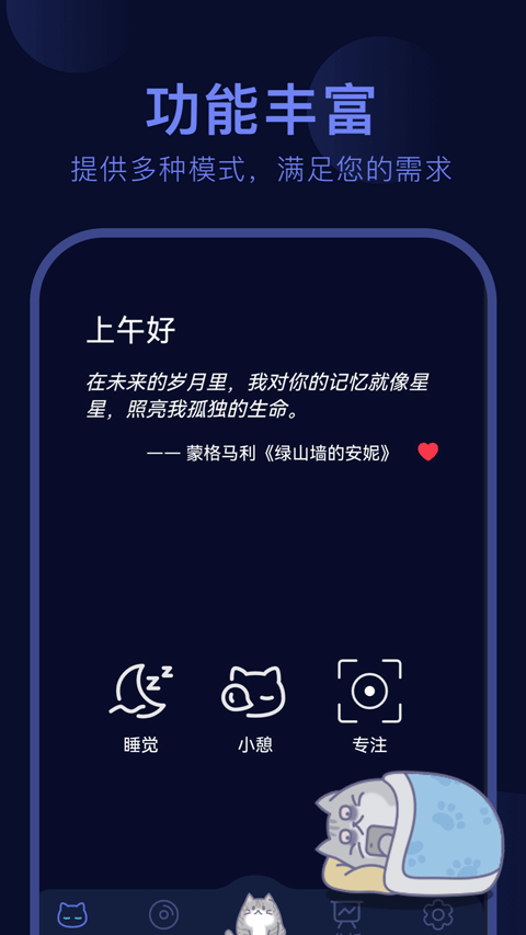 呼噜猫舍最新版下载