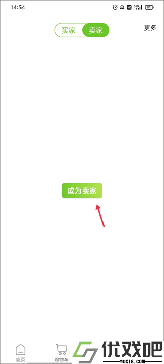 农卷风app