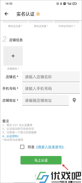 农卷风app