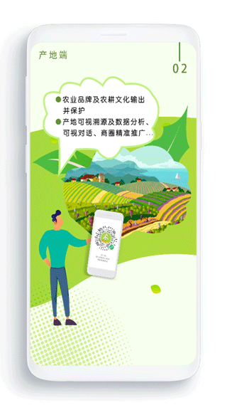 农卷风app最新版
