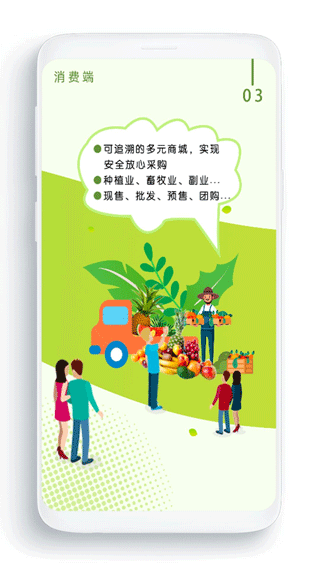 农卷风app最新版