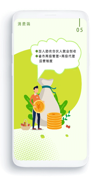 农卷风app最新版