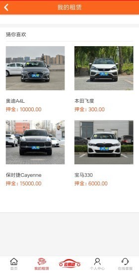 云易动软件手机版下载