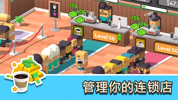 放置咖啡店中文版下载