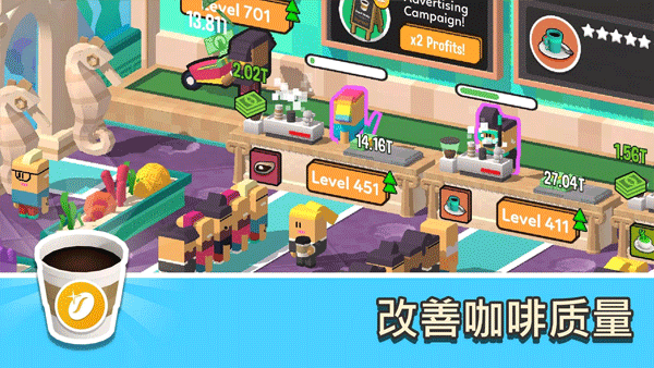 放置咖啡店中文版下载