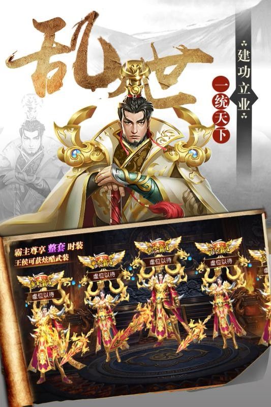 烽火楚汉SCARESOUL手机版下载