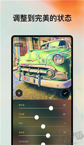 prisma软件中文版下载