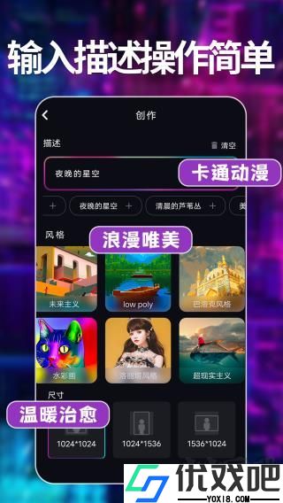 意间ai