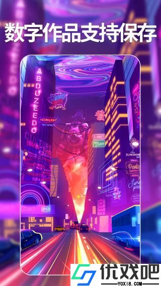 意间ai