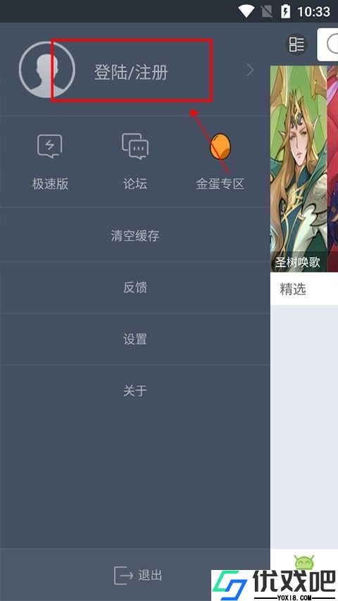 木蚂蚁手游平台