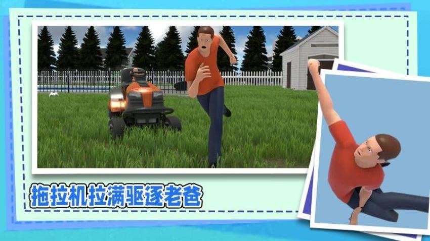 婴儿历险记安卓游戏下载
