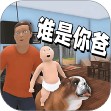 婴儿历险记