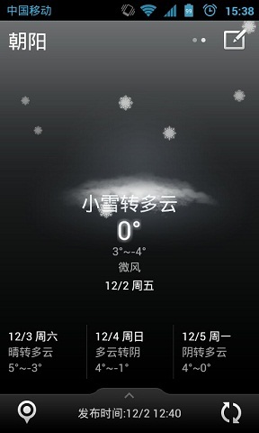 MIUI天气通用版