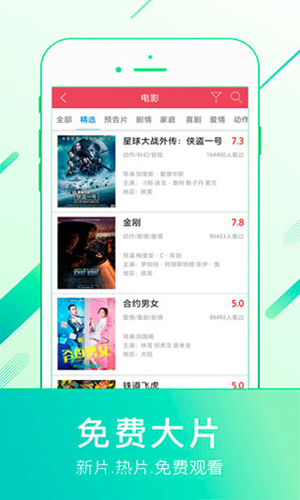 0855影视免费下载最新版