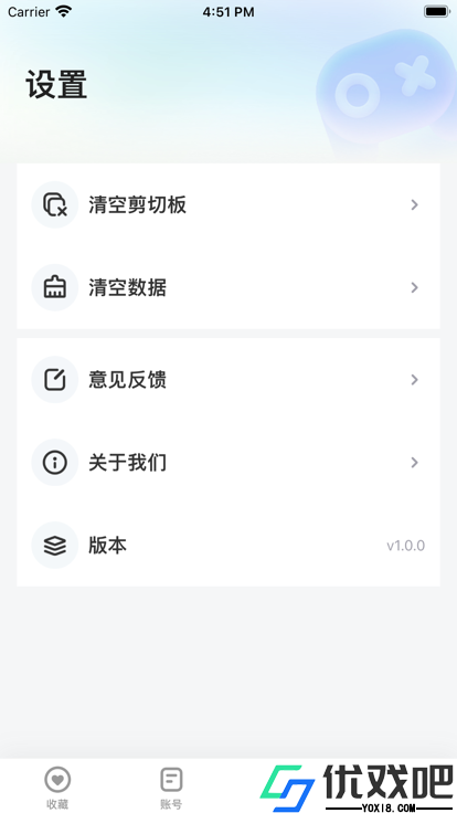 号天宫