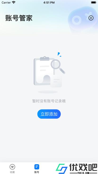 号天宫