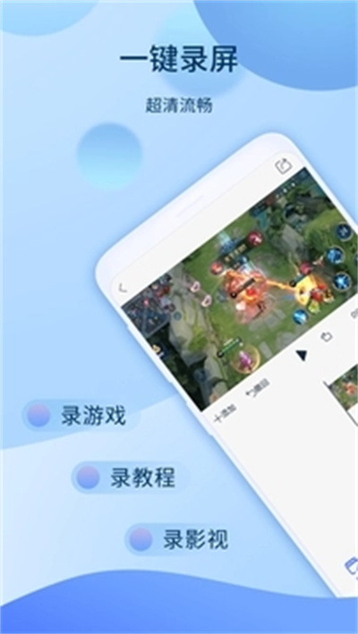 爱拍最新版下载