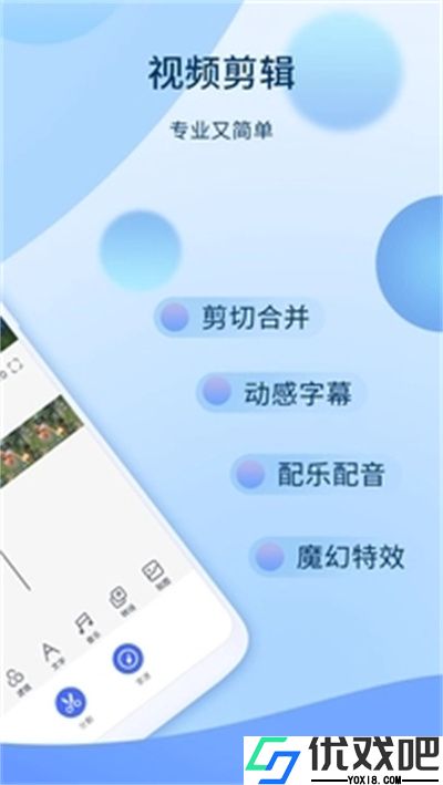 爱拍