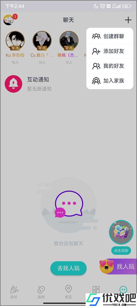 同桌游戏