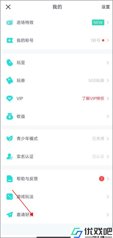 同桌游戏