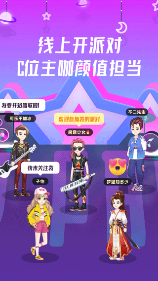 同桌游戏手机版下载