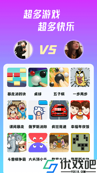 同桌游戏
