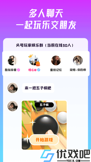 同桌游戏