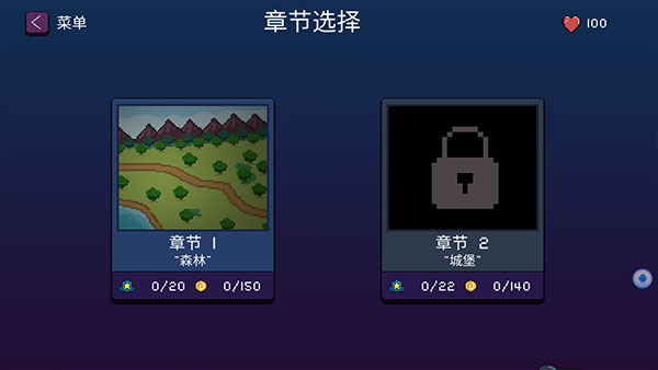 精灵传说中文免费版下载