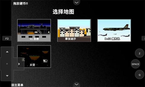 疯狂小人乱斗手机中文版下载