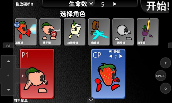 疯狂小人乱斗手机中文版下载