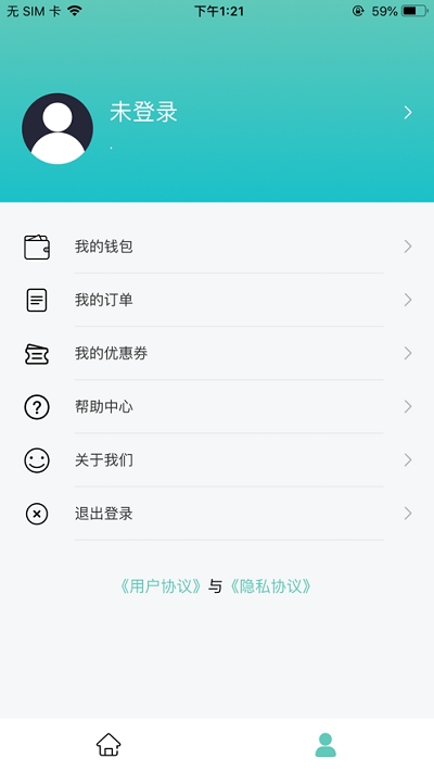 印箱云打印最新版下载
