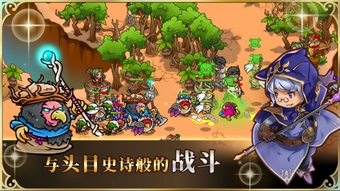 刀塔手机版下载