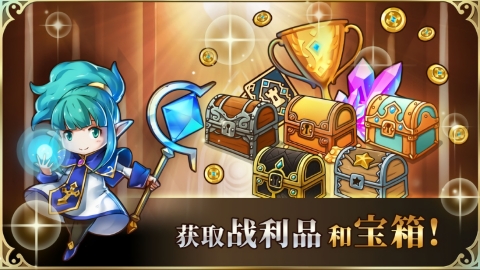 刀塔手机版下载
